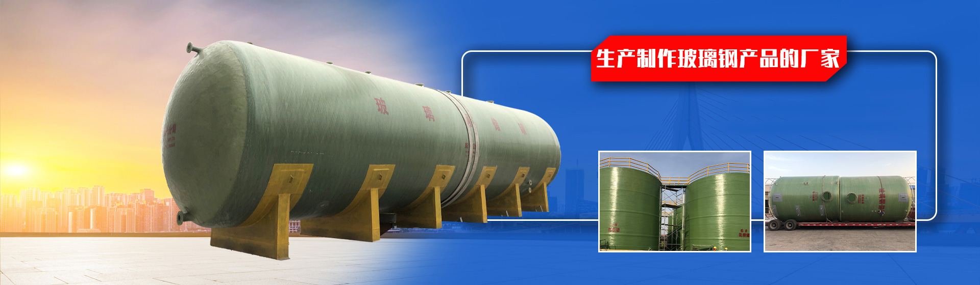 沁陽市雙利玻璃鋼制品有限公司